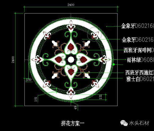 100套石材拼花cad设计图千金难买