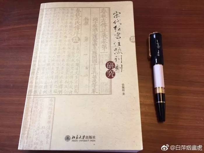 書友讀書 | 古籍的選擇:說說自己如何買書讀書