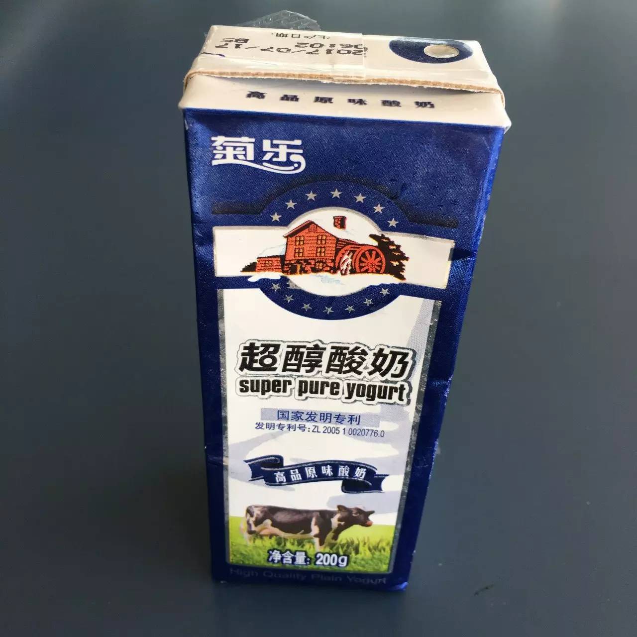 菊乐超醇酸奶 价格:3