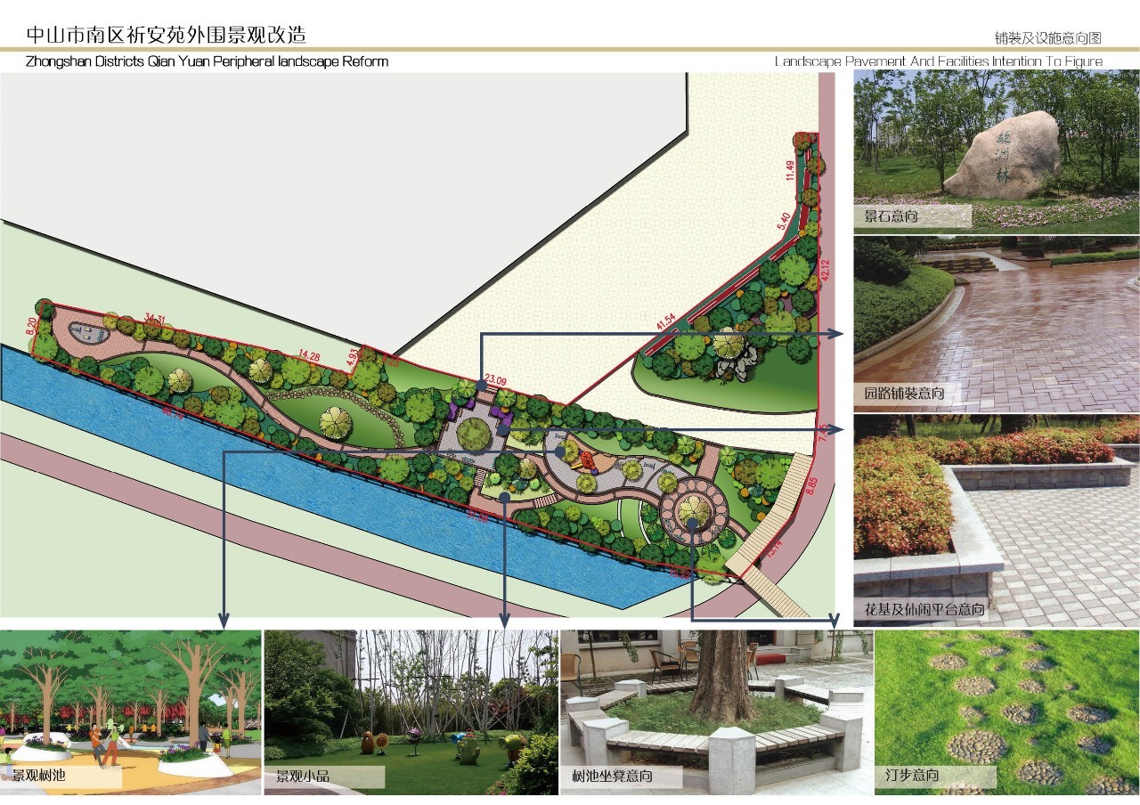 又有新去处 中山城区将建5个街头公园,开放时间是.