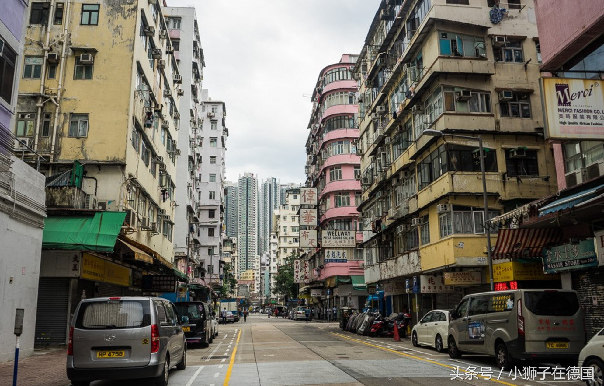 普通香港人生活的住宅區.