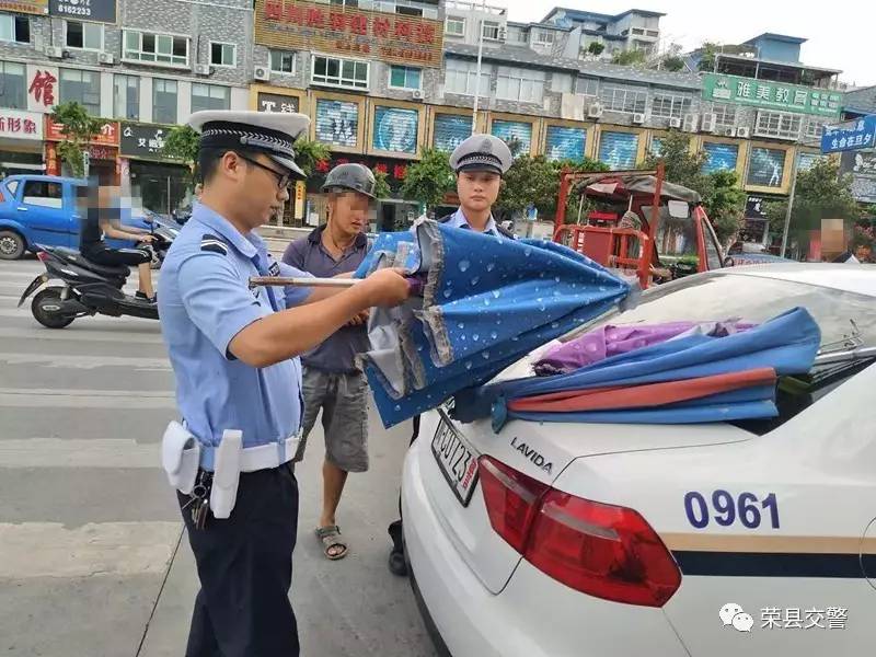 快看!荣县街头这些任性哥,任性姐又遭夺到了