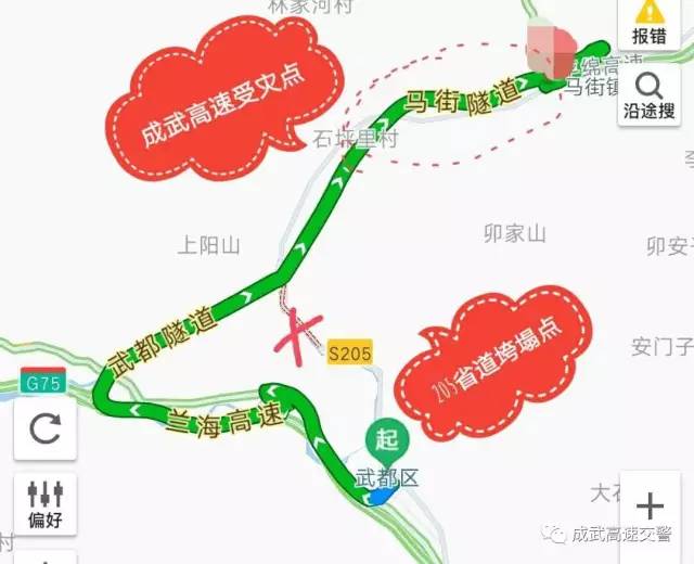 天水至武都铁路路线图图片