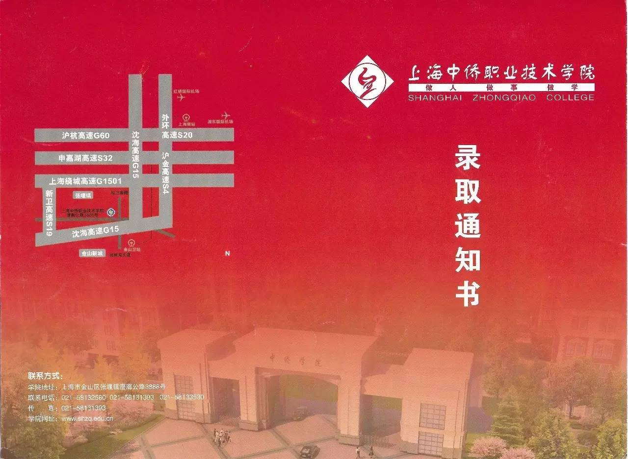 2024年杭州万向职业技术学院录取分数线_杭州万向技术学院分数线_杭州万向职业技术学院录取