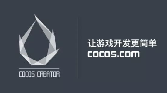 cocos图标图片