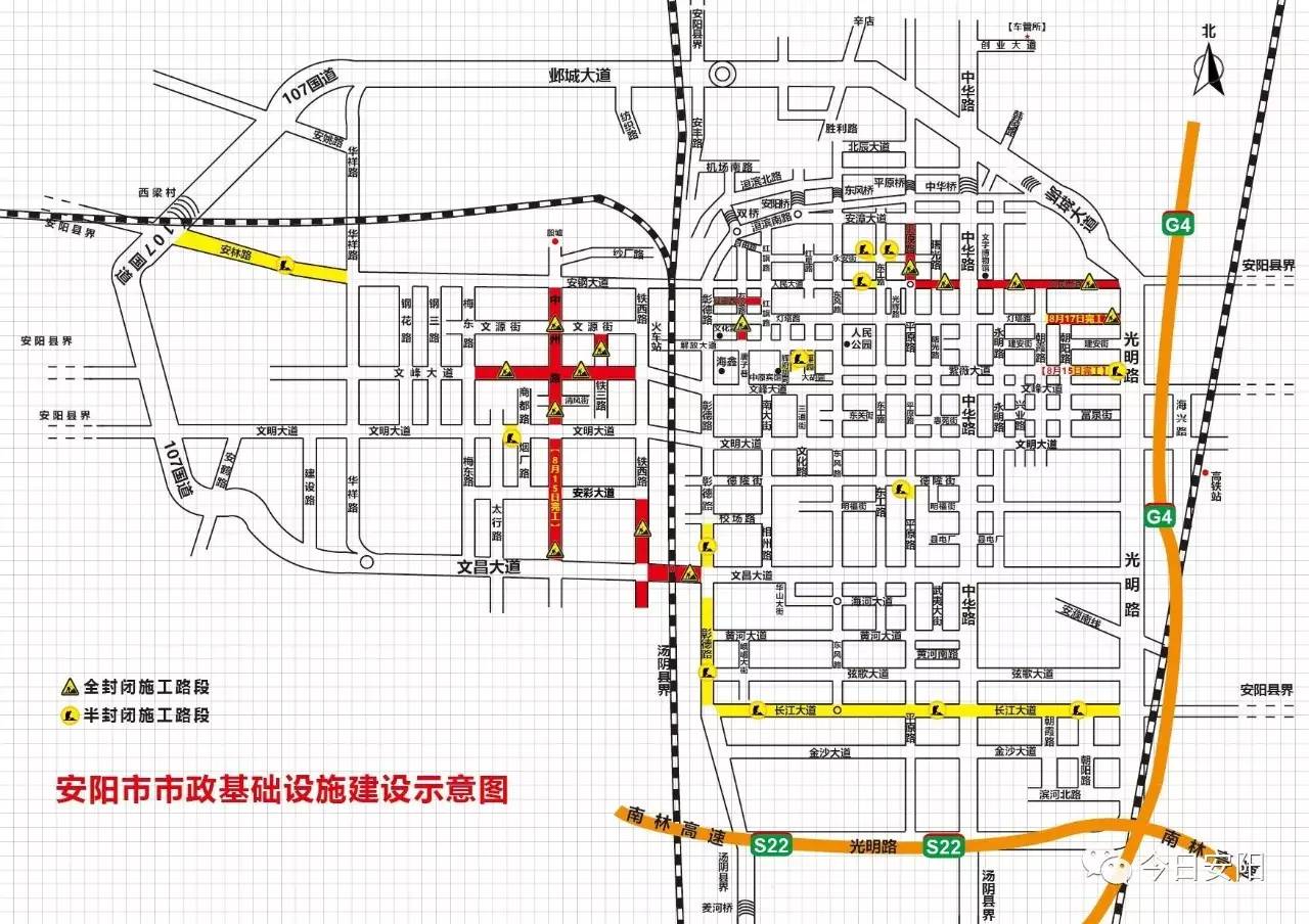 安阳市道路地图图片