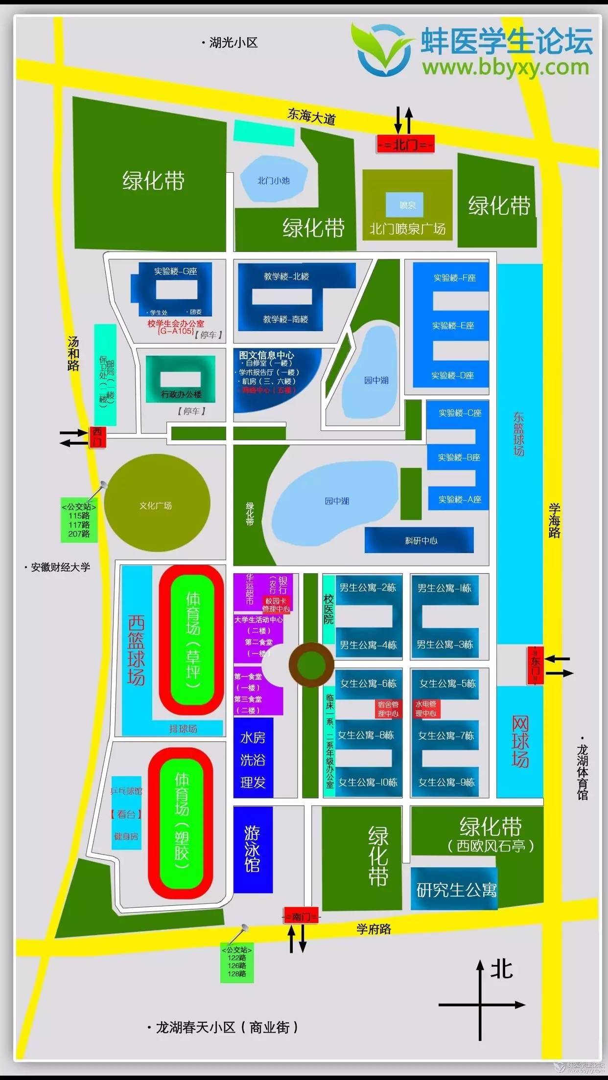 蚌埠医学院地图图片