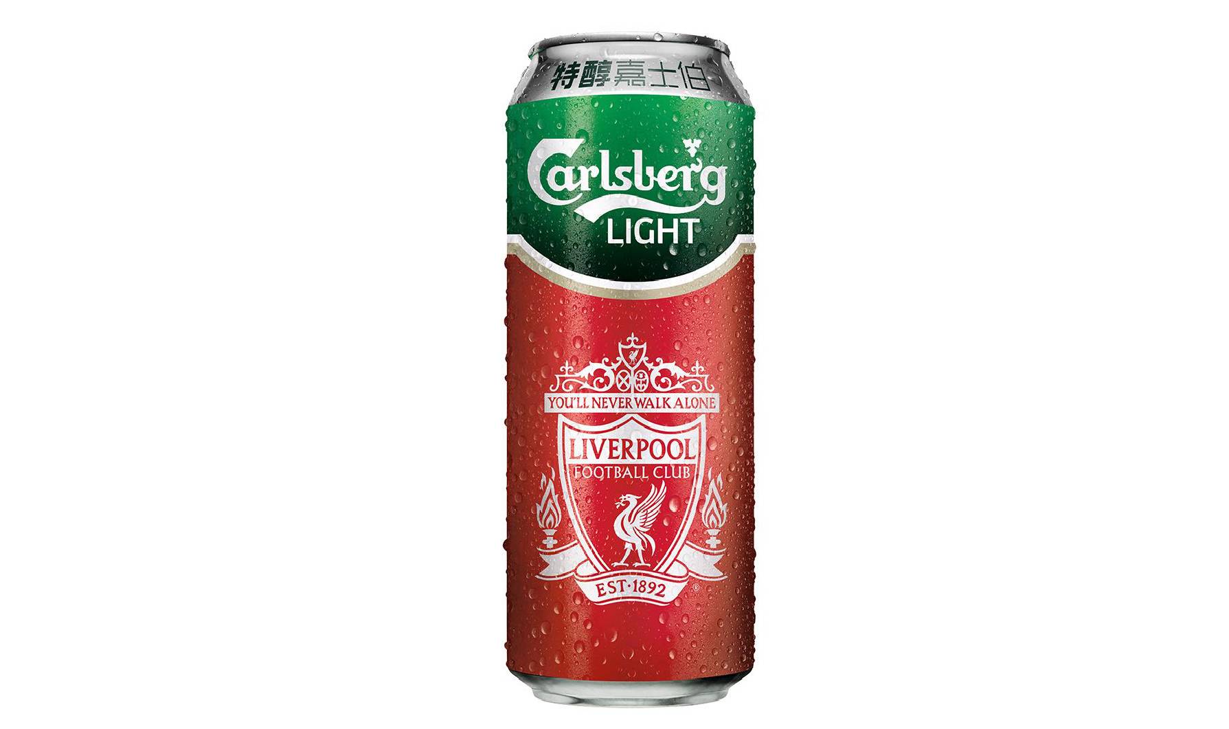 特醇嘉士伯利物浦限量罐也是利物浦球队在中国第一次与品牌进行这样的