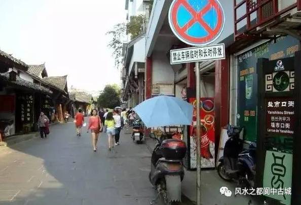 禹州菜园街转移了图片