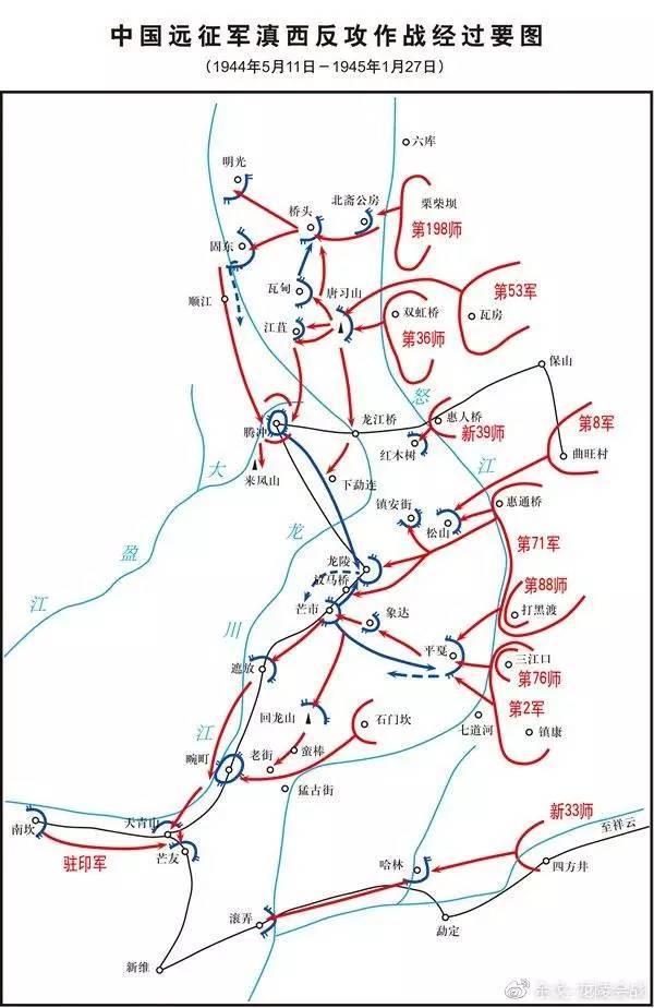 中国远征军作战地图图片
