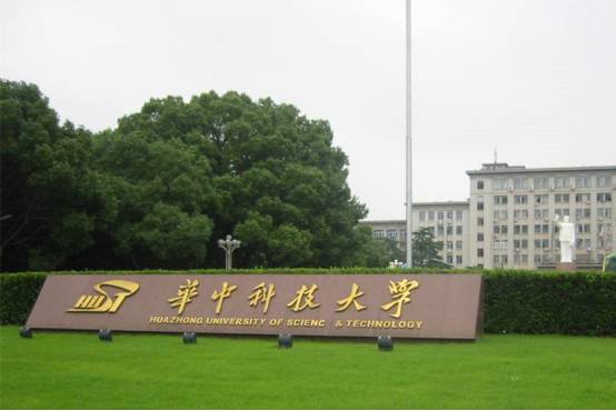 华中科技大学排名_华中科技大学