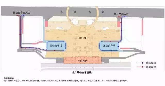 兰州西站平面图图片