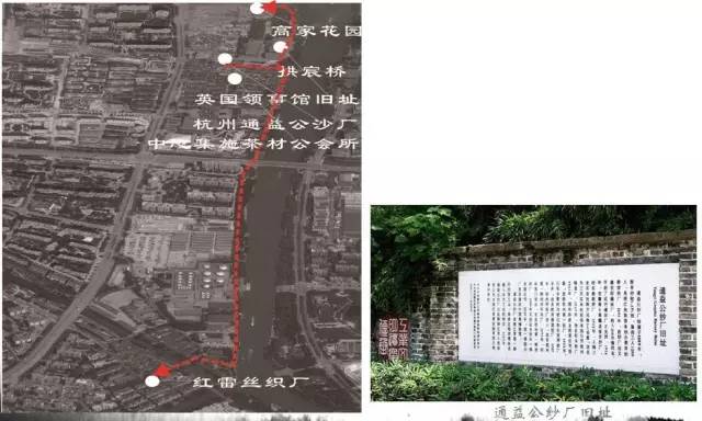 通益公纱厂→英国领事馆旧址→高家花园