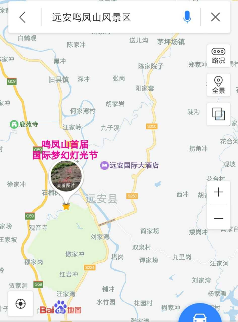 安远县地理位置图片