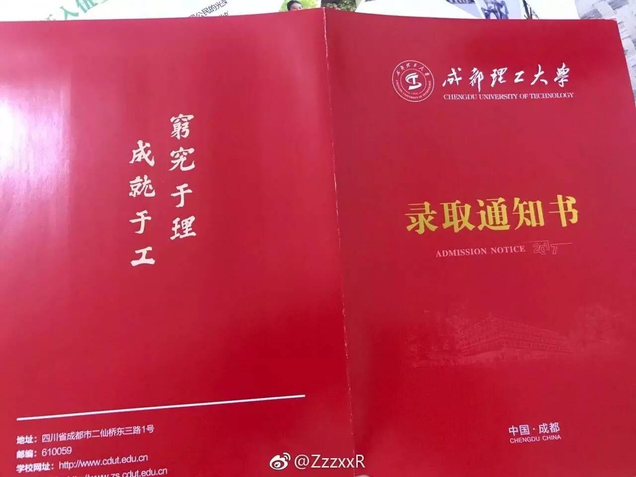 成都理工大学位于成都市区,由地质部,地质矿产部,国土资源部直属,是以