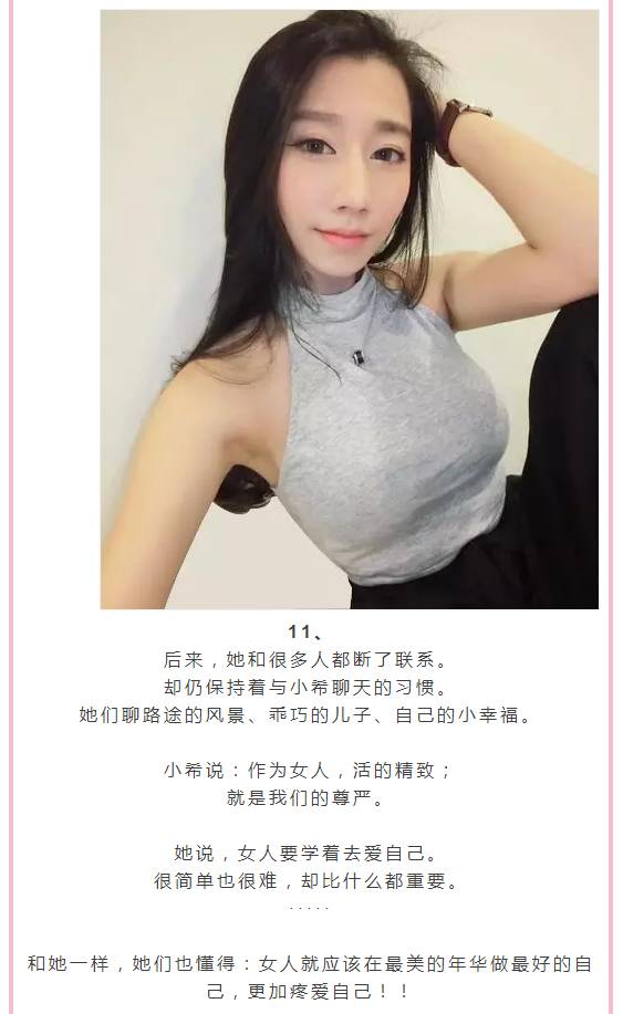 女人的胸多大才是男人最喜欢的?