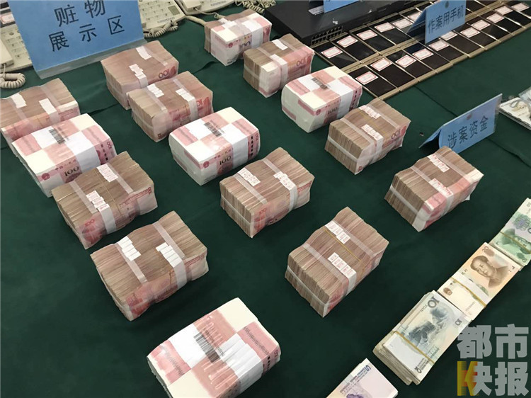 首批150万现金返还给41位受害者,渭南破获特大网络诈骗案!