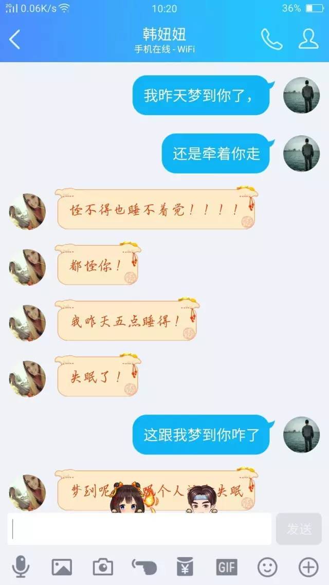 套路男朋友新招式:我昨晚梦到你了.