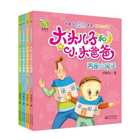 南粤优秀老师潘渝如何为幼儿园小学的孩子挑选课外书附书单