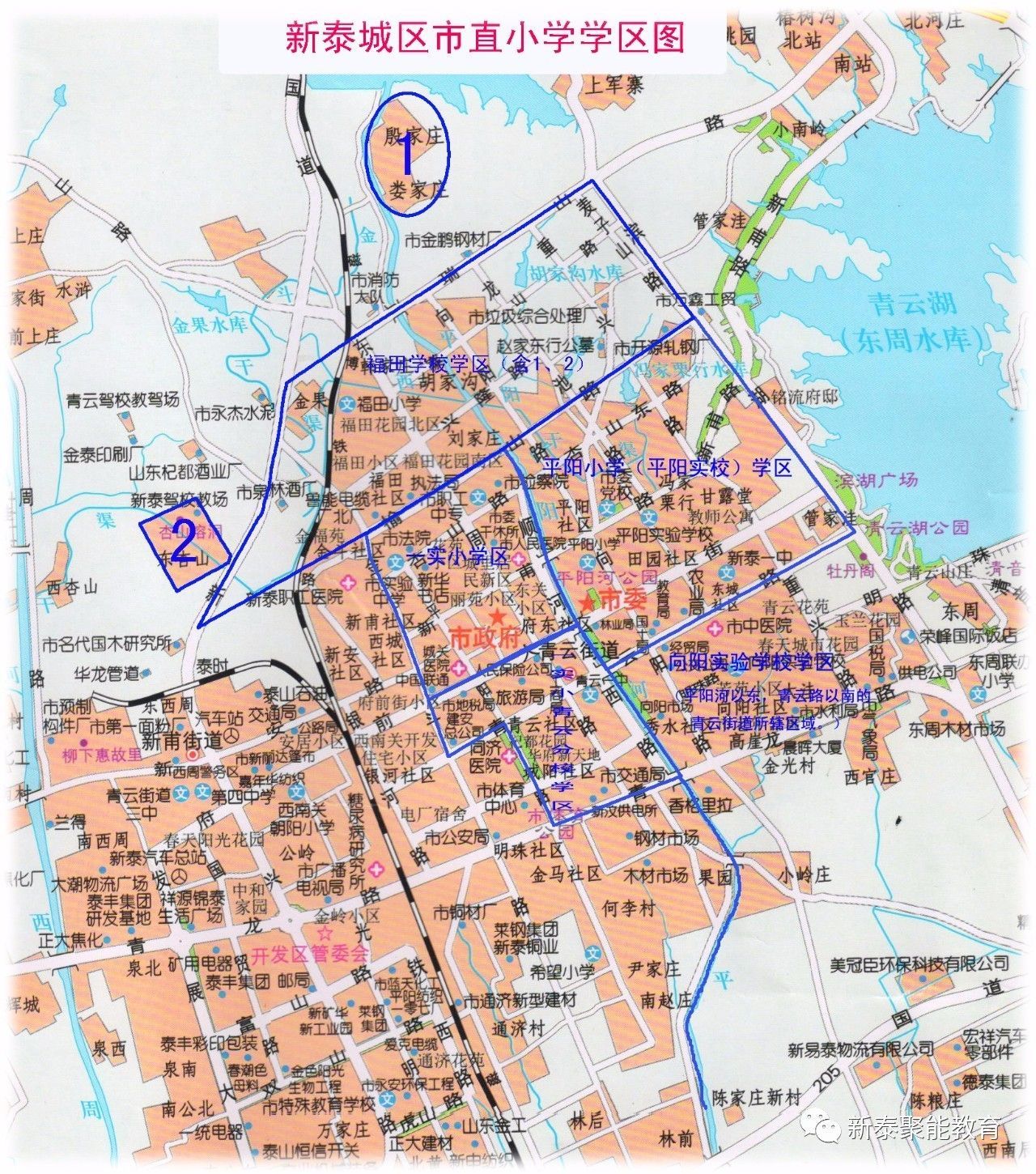 新泰行政区划地图图片