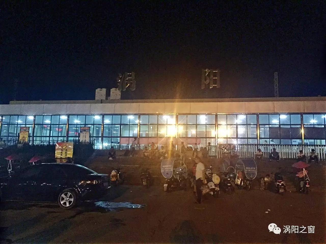 亳蚌城际铁路涡阳站图片