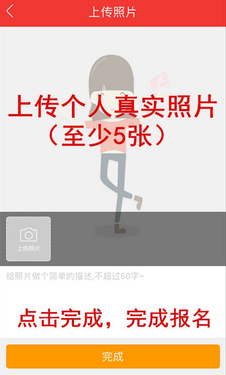 【我要上封面"彬县网"第182期封面人物:郭振