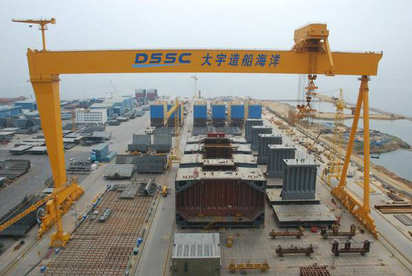 韩国大宇造船海洋株式会社在烟台建设的大宇造船海洋(山东)有限公司