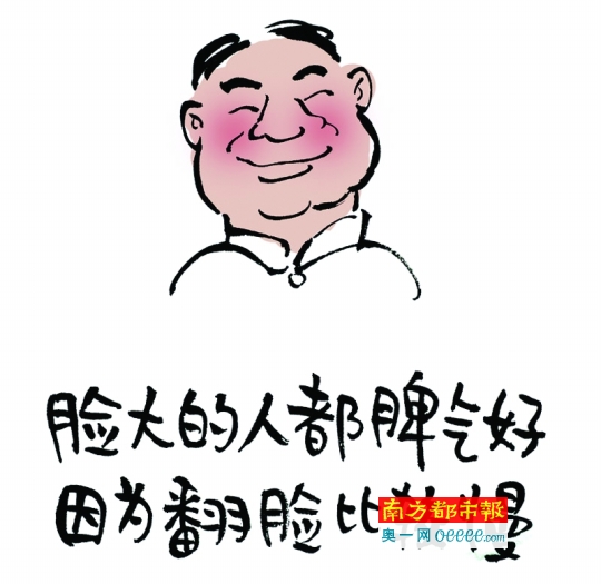 小林漫画