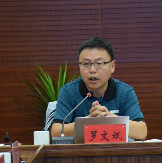 《建筑装饰用木质挂板》行业标准征求意见稿定稿会议在内蒙古召开